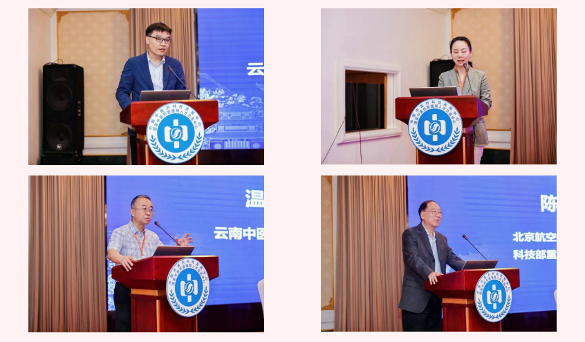 2025年中西医协同健康服务优化与创新转化临床科研培训会在云南昆明圆满举办（images 3）