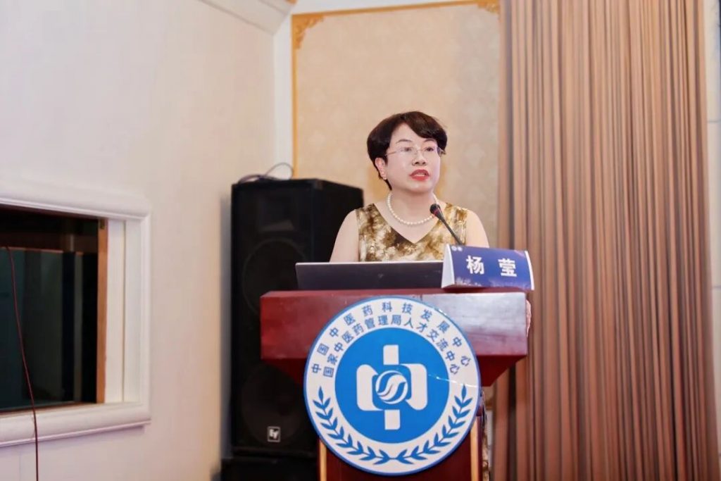 2025年中西医协同健康服务优化与创新转化临床科研培训会在云南昆明圆满举办（images 4）
