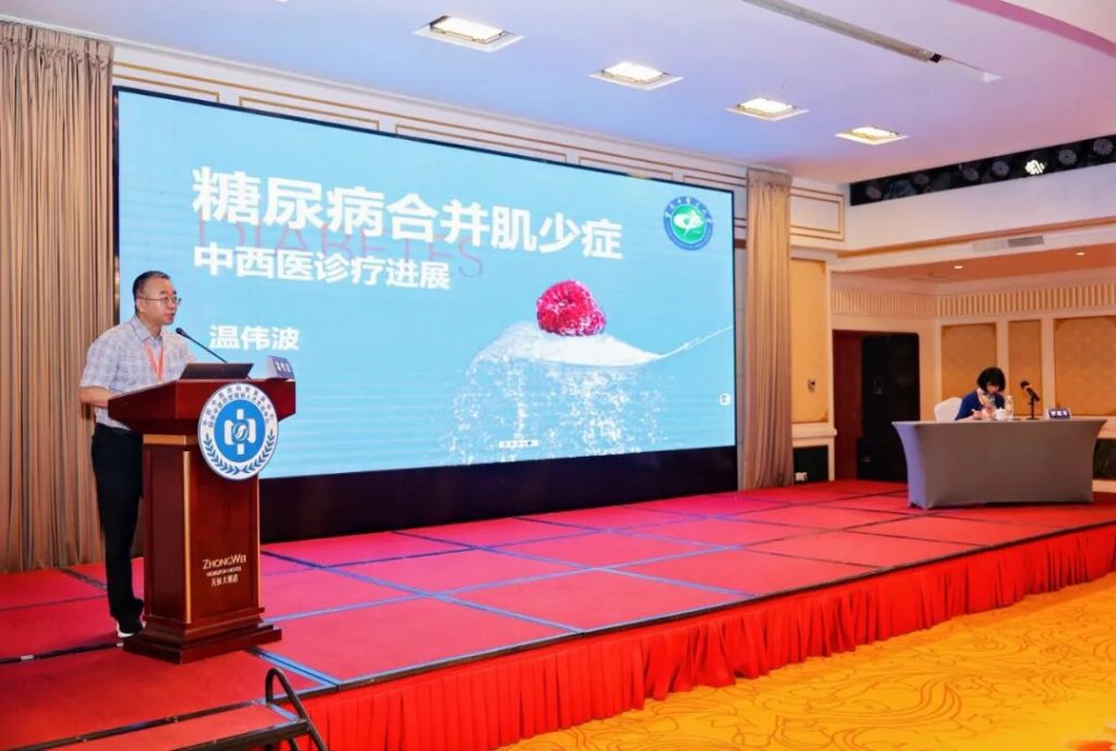 2025年中西医协同健康服务优化与创新转化临床科研培训会在云南昆明圆满举办（images 6）