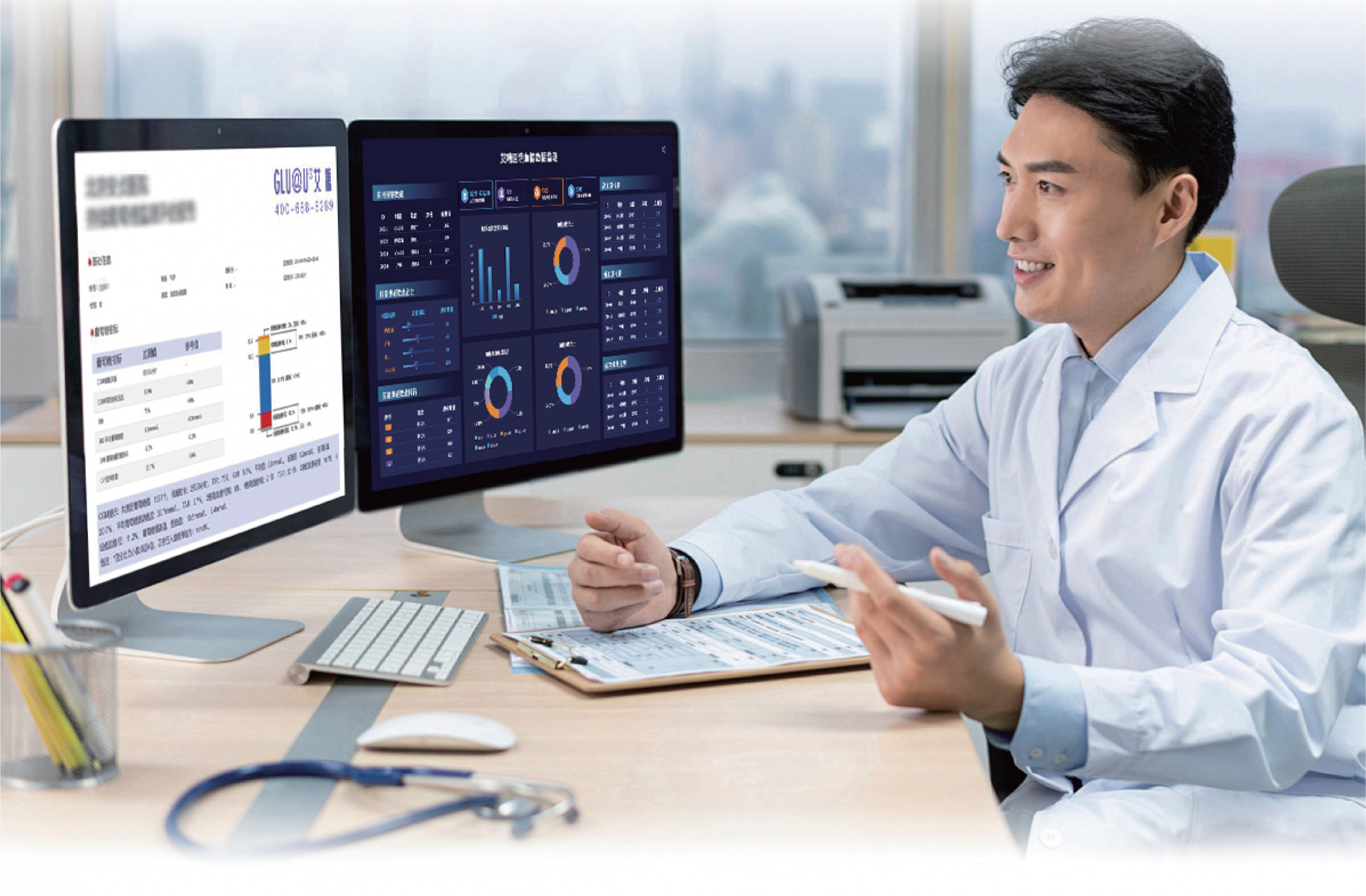 慢病数字化管理系统（images 1）