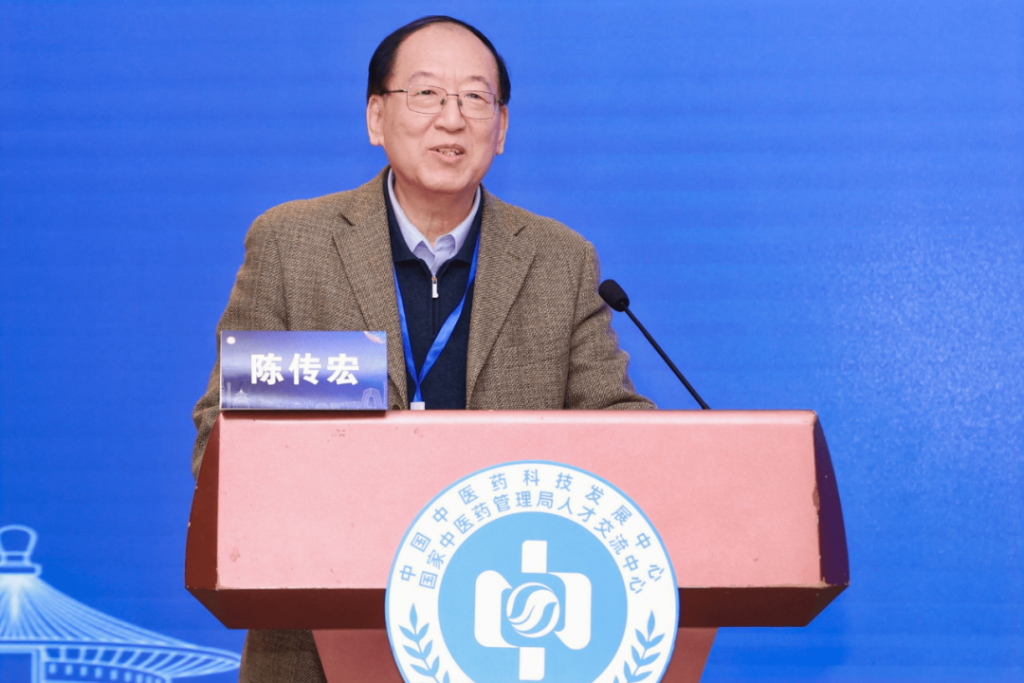 中西医协同慢病管理研究项目启动会暨健康服务优化与创新转化临床科研培训会圆满举办（images 6）