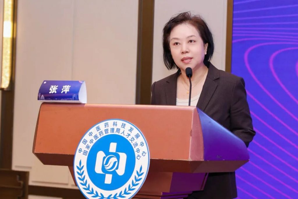 中西医协同慢病管理研究项目启动会暨健康服务优化与创新转化临床科研培训会圆满举办（images 7）