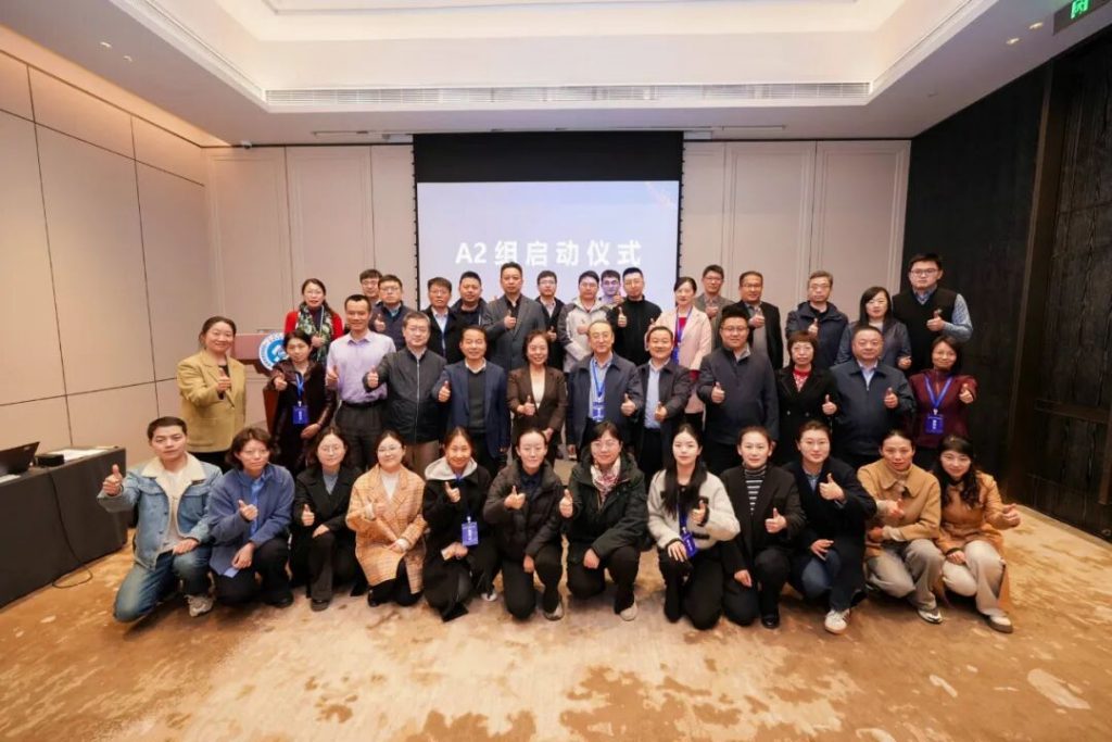 中西医协同慢病管理研究项目启动会暨健康服务优化与创新转化临床科研培训会圆满举办（images 8）