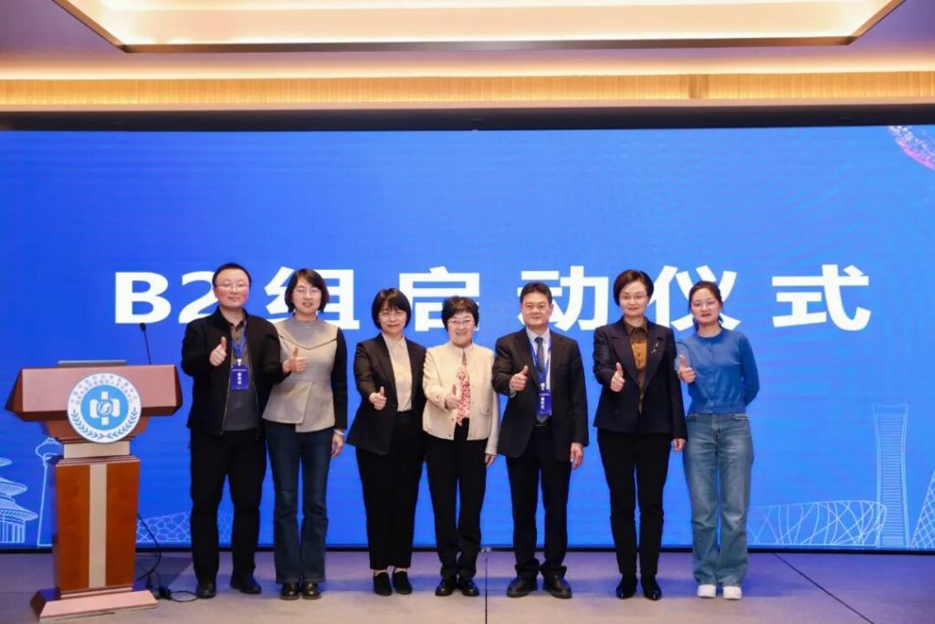 中西医协同慢病管理研究项目启动会暨健康服务优化与创新转化临床科研培训会圆满举办（images 9）