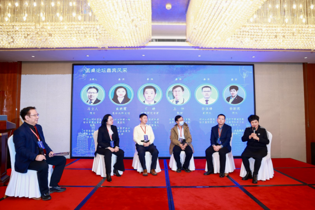 全国中西医协同基层慢病管理培训班河南站完满落幕（images 9）