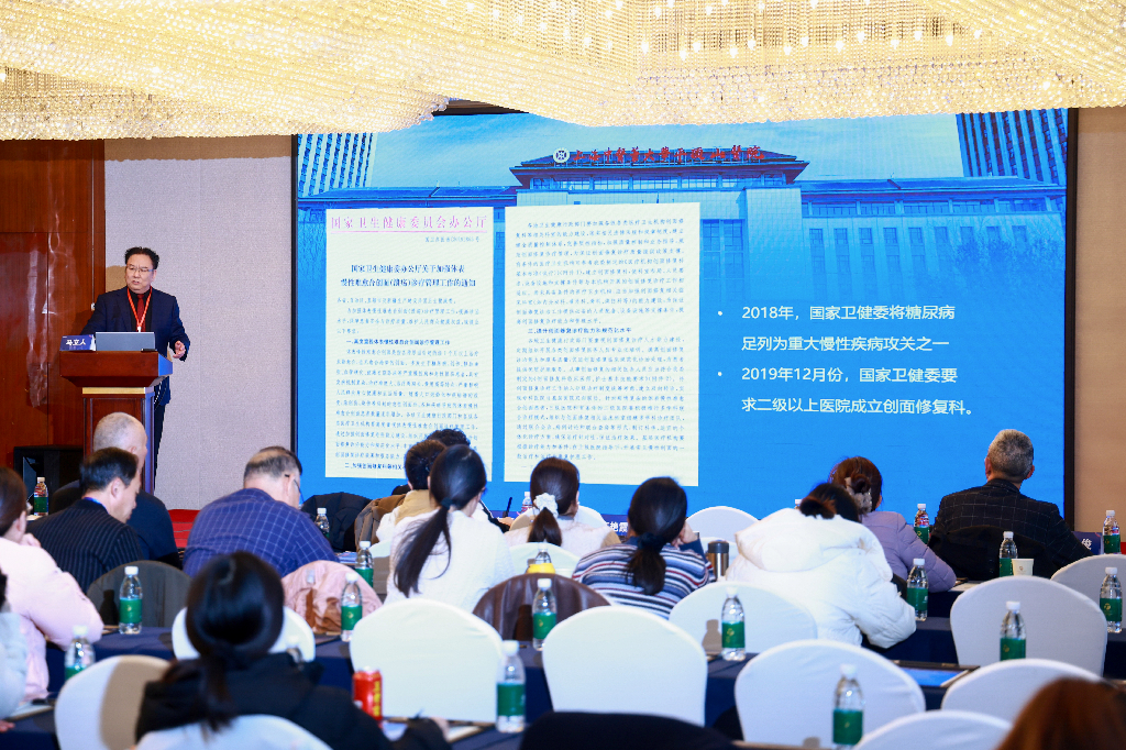 全国中西医协同基层慢病管理培训班河南站完满落幕（images 6）