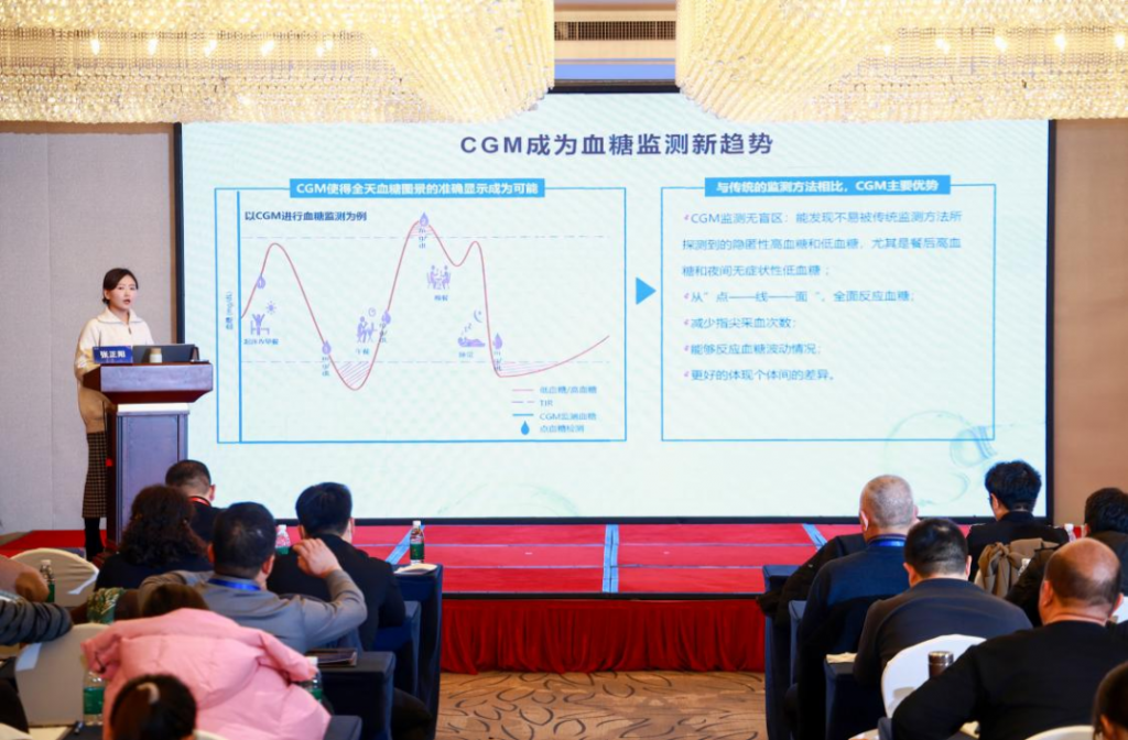 全国中西医协同基层慢病管理培训班河南站完满落幕（images 8）