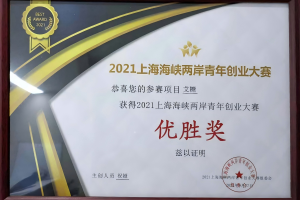 关于我们（images 14）