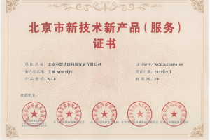 关于我们（images 8）