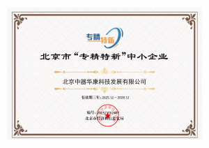 关于我们（images 7）