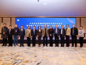 中西医协同慢病管理研究项目启动会暨健康服务优化...