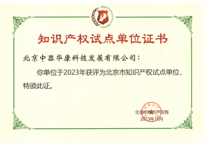 关于我们（images 6）