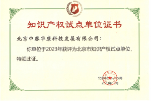 关于我们（images 12）