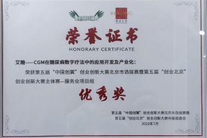 关于我们（images 10）