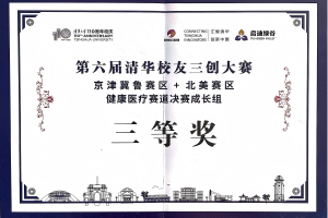 关于我们（images 9）