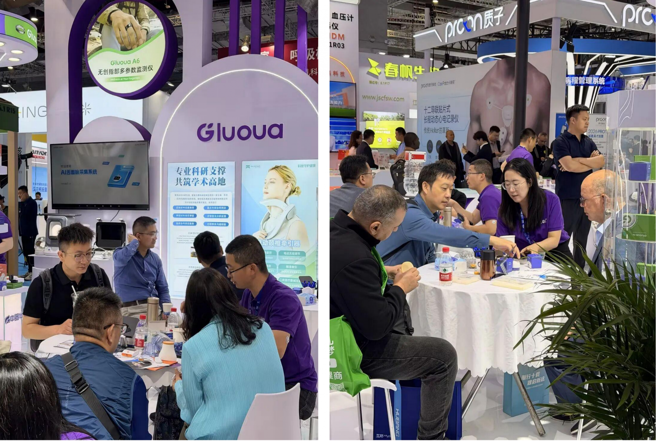 智启慢病新生态｜中器华康圆满收官第93届CMEF，以科技之力筑就健康新防线（images 3）