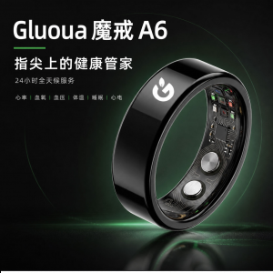 智能魔戒，全国招商
